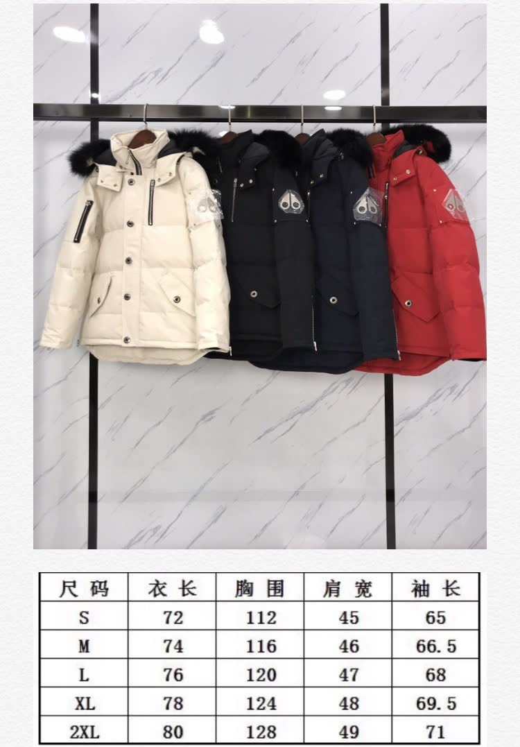 Moose Knuckles Hooded Down Puffer Jacket Moose Knuckles Hooded Down Puffer Jacket